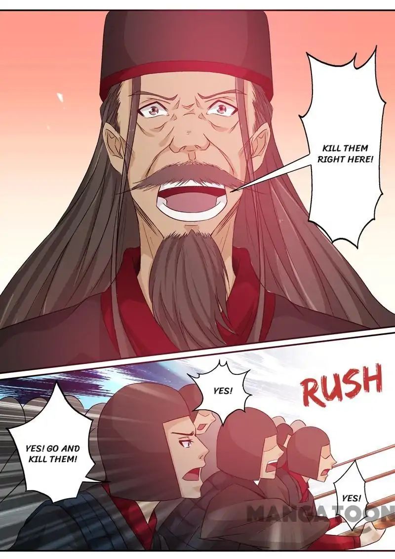 Surgical Swordsman chapter 56 - page 7