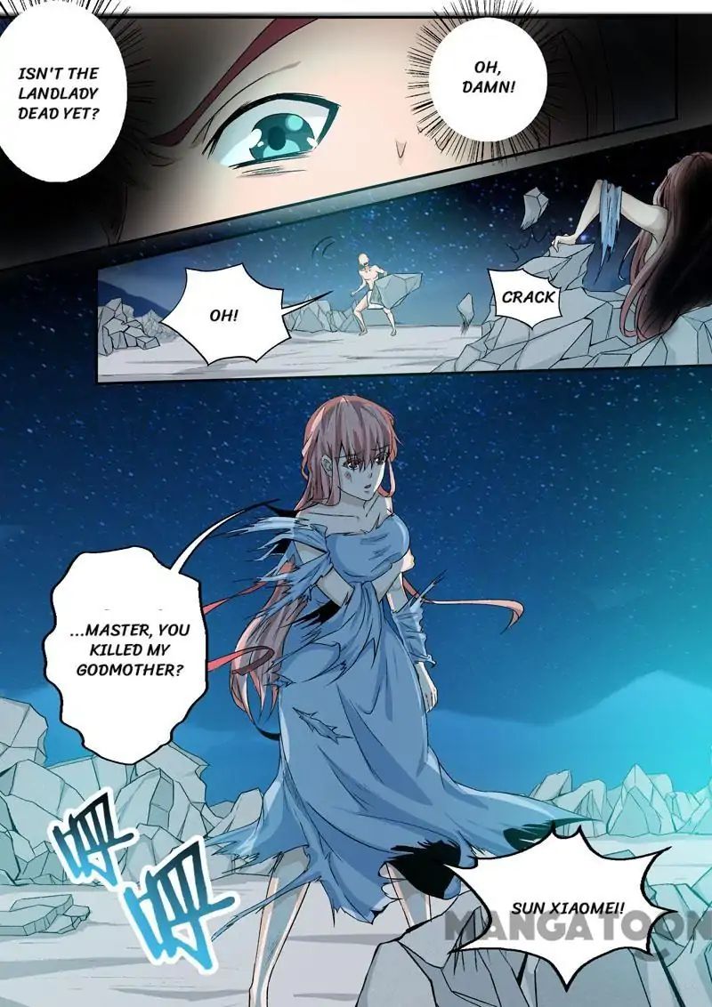 Surgical Swordsman chapter 49 - page 11