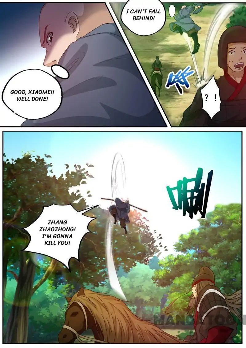 Surgical Swordsman chapter 55 - page 7