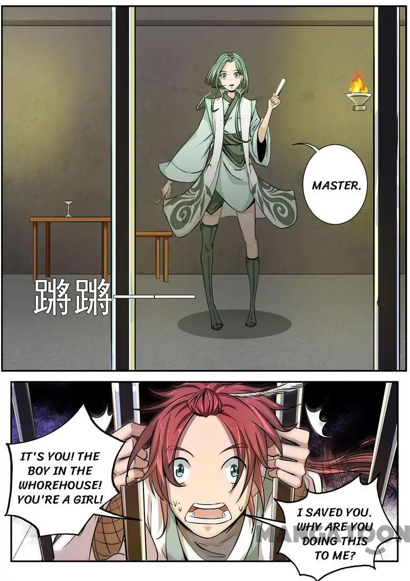 Surgical Swordsman chapter 24 - page 3