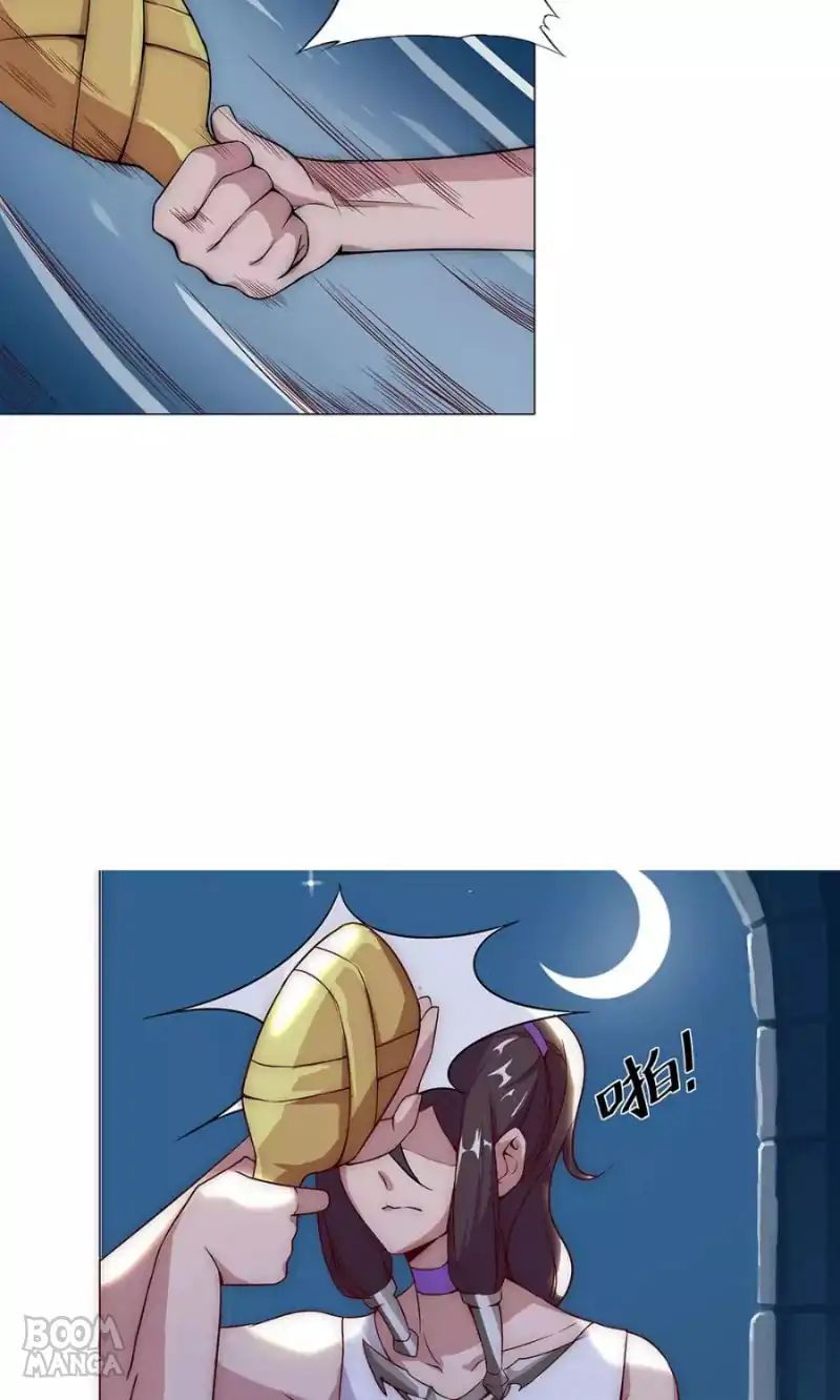Kissing at Her feet Chapter 27 - page 17