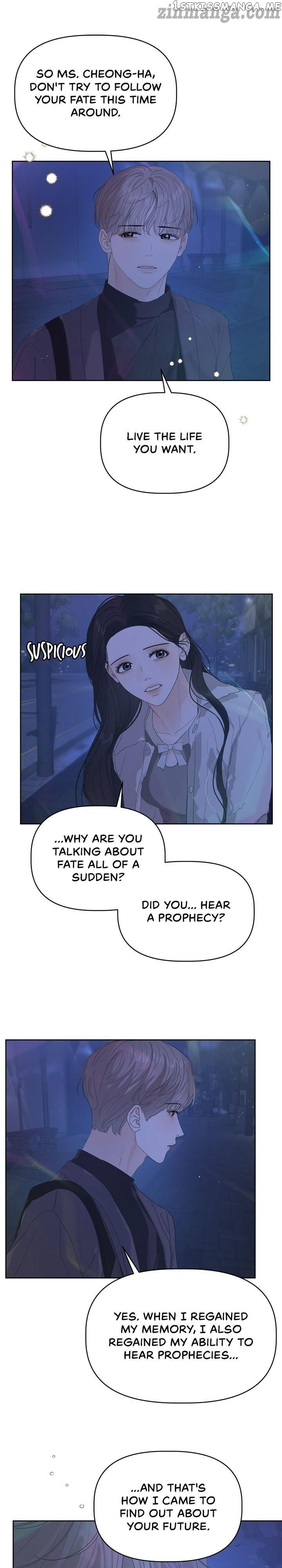 The Princess After The Revolution chapter 37 - page 17