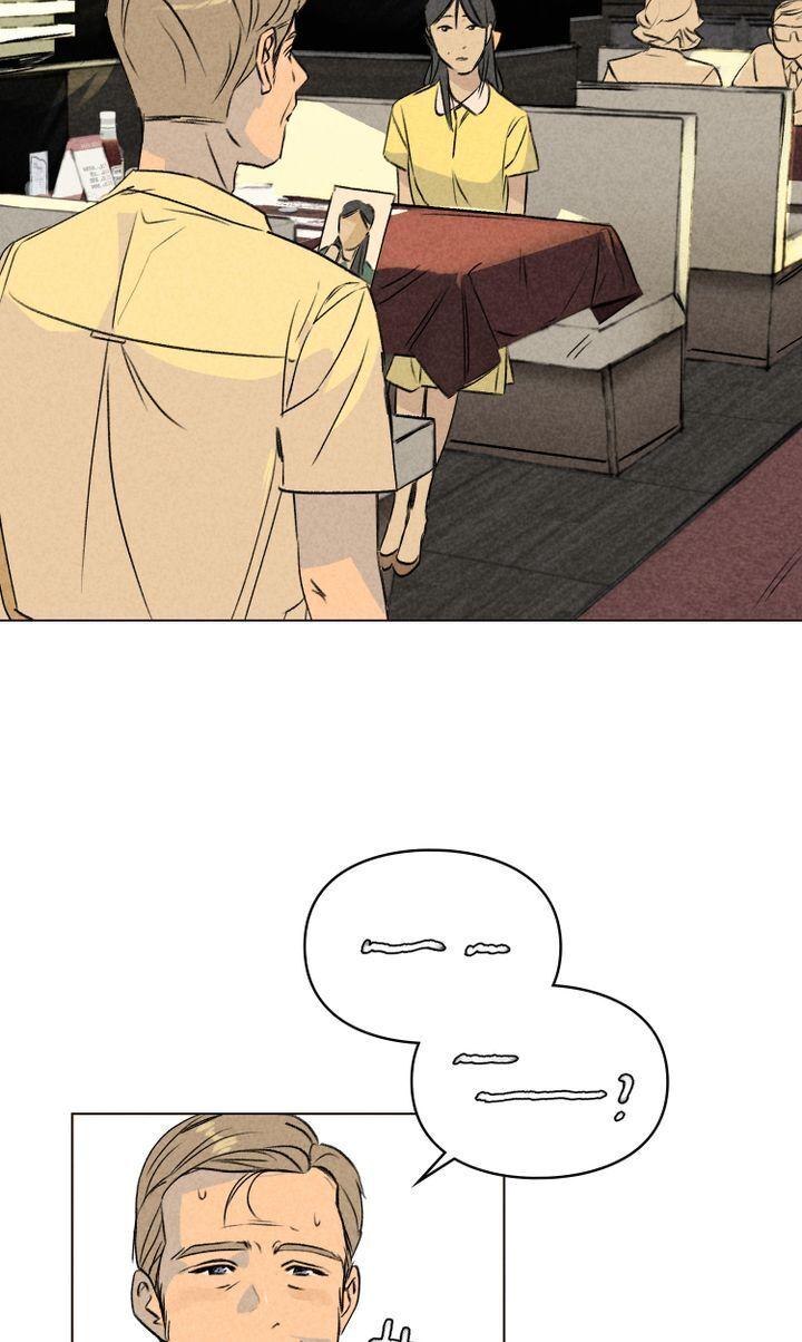 The Paper Menagerie Chapter 1 - page 27