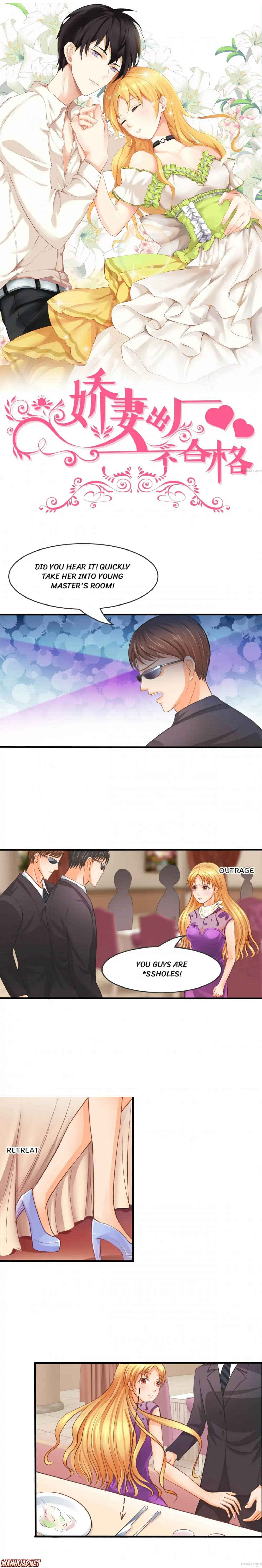 My Wife is Unqualified chapter 8 - page 1