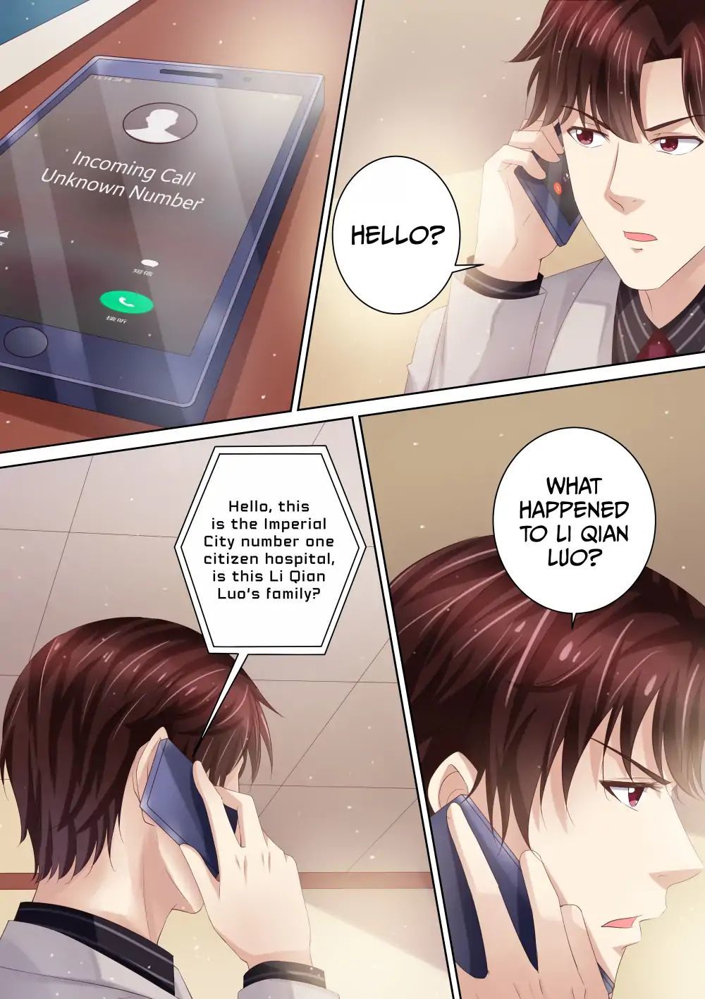 An Exorbitant Wife Chapter 87 - page 14