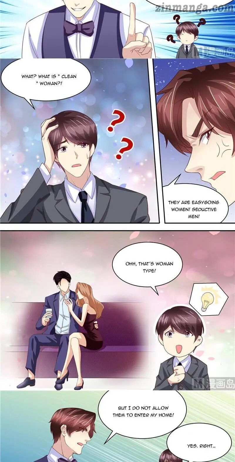 An Exorbitant Wife Chapter 214 - page 6