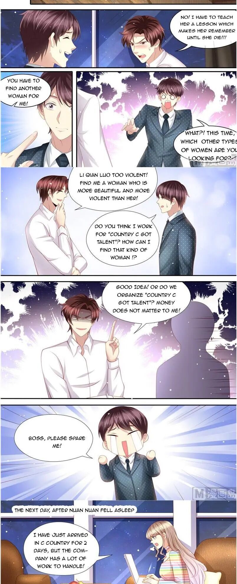 An Exorbitant Wife Chapter 217 - page 3