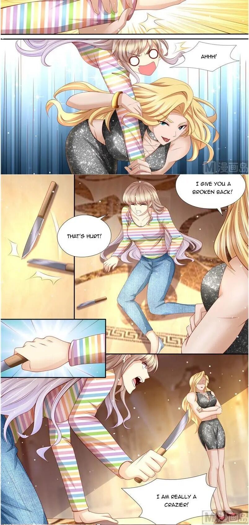 An Exorbitant Wife Chapter 217 - page 6