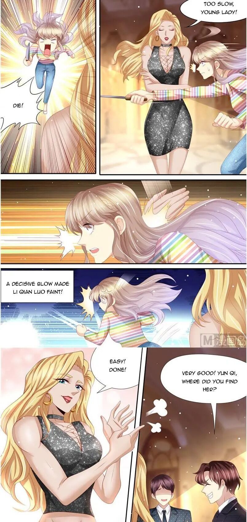An Exorbitant Wife Chapter 217 - page 7