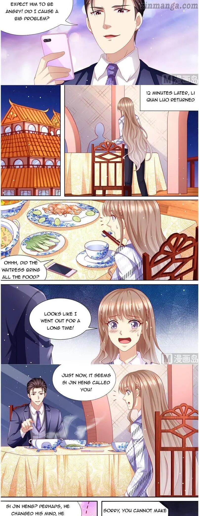 An Exorbitant Wife Chapter 224 - page 3