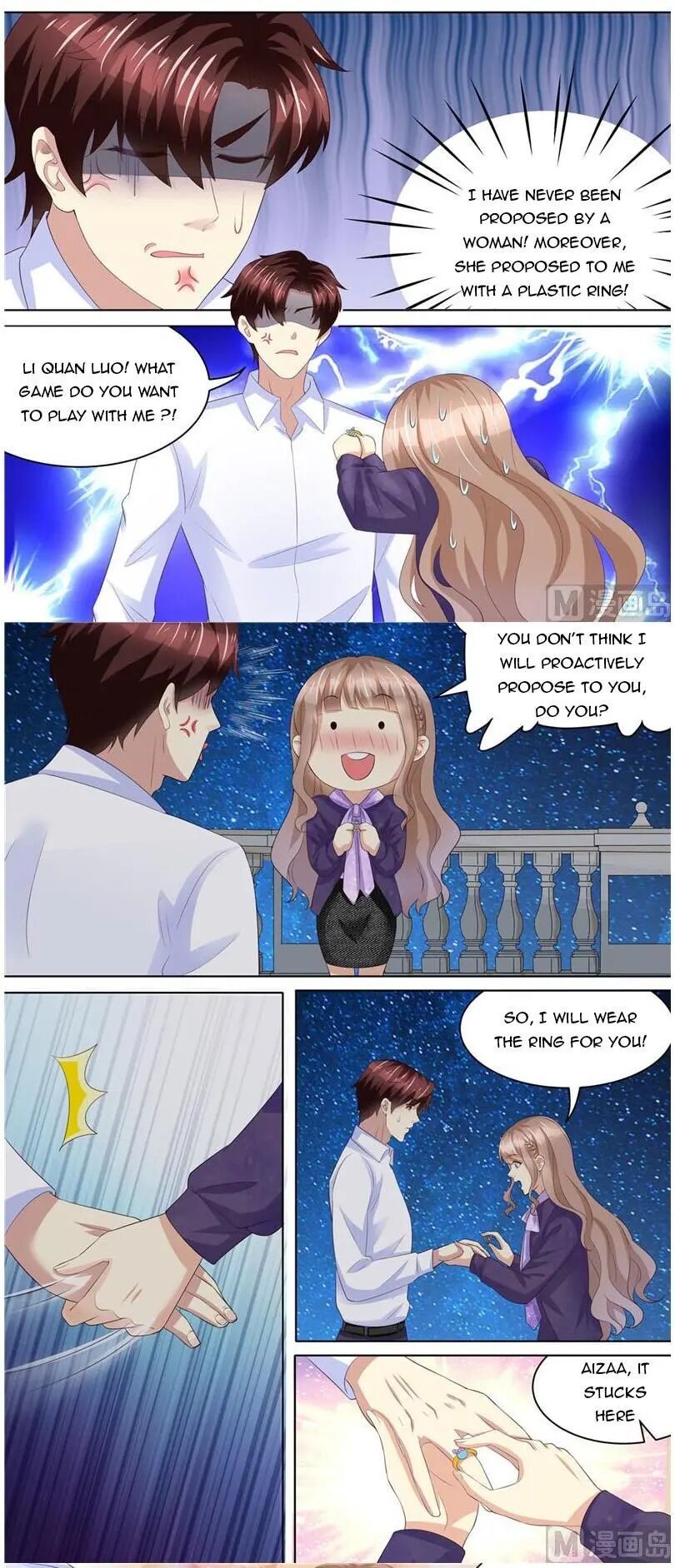 An Exorbitant Wife Chapter 227 - page 5