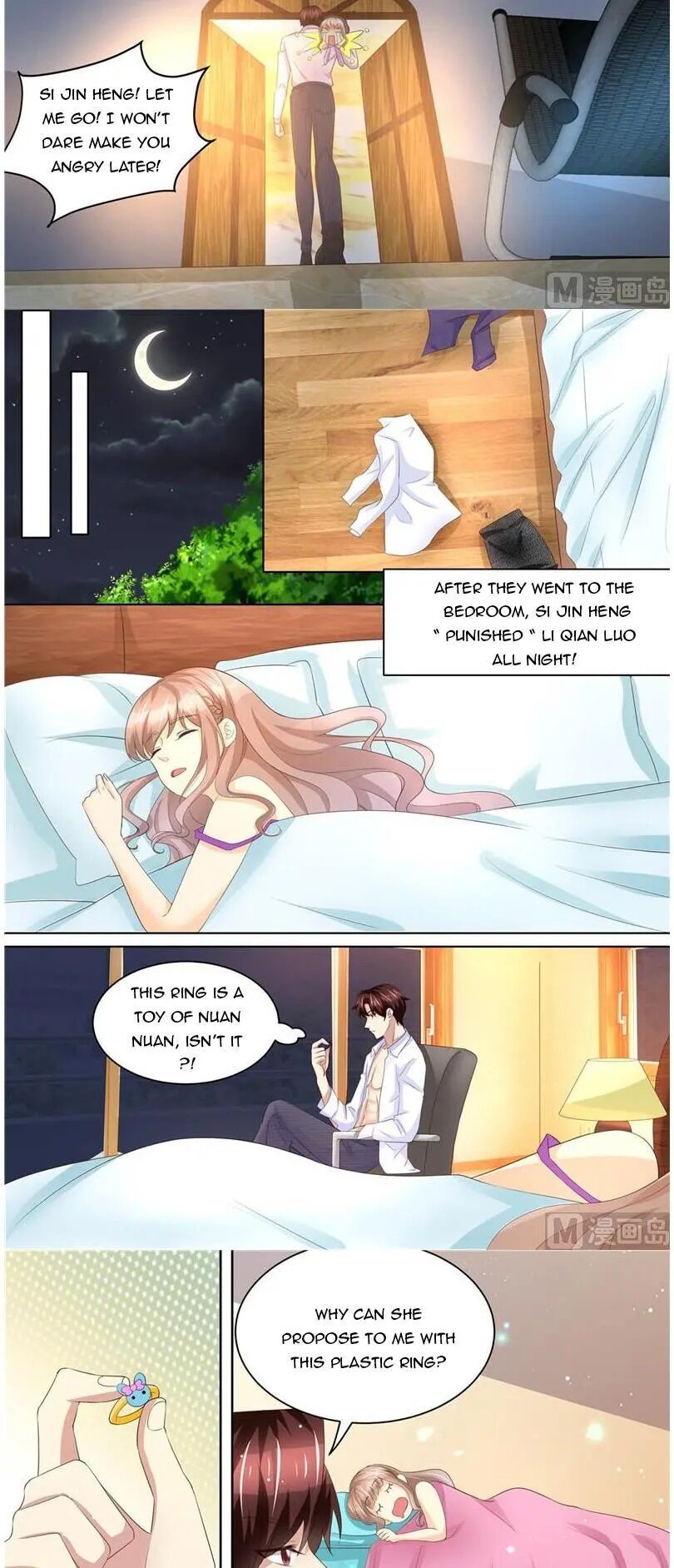 An Exorbitant Wife Chapter 227 - page 7