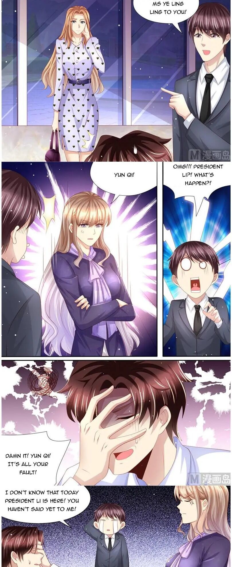 An Exorbitant Wife Chapter 228 - page 3