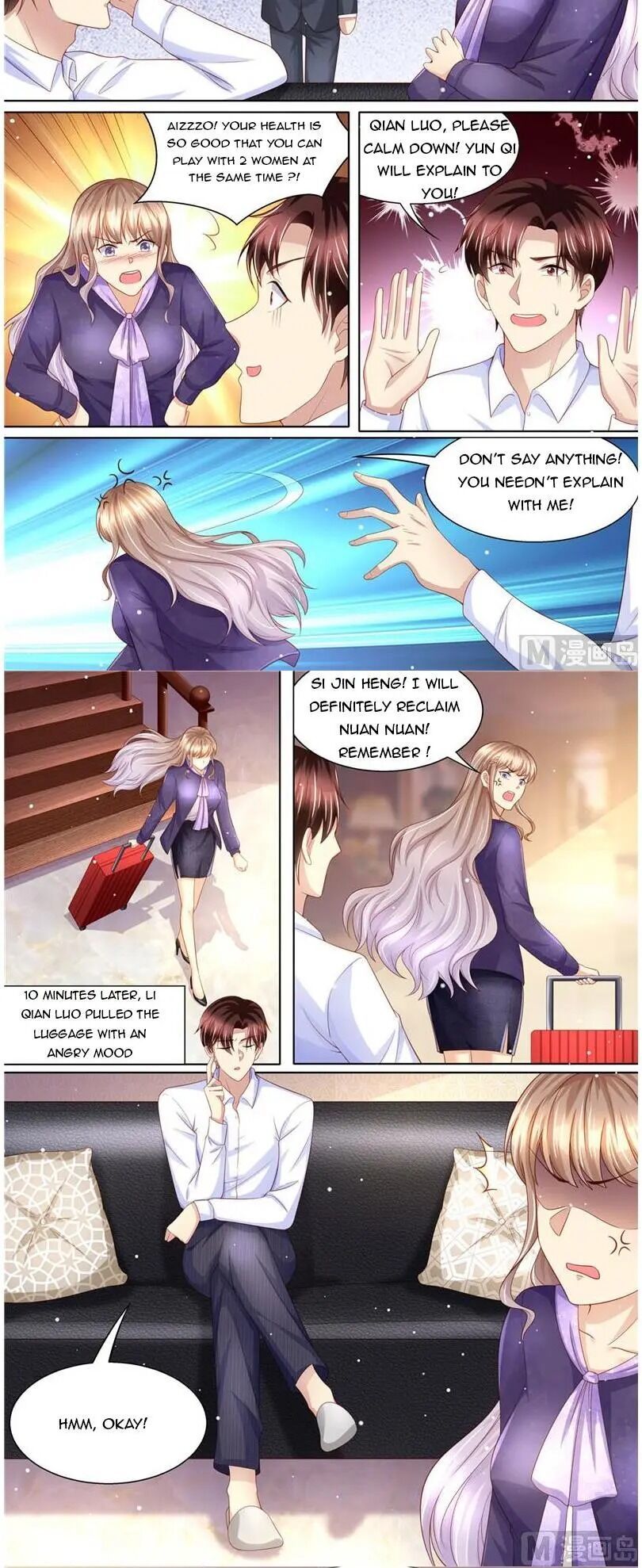 An Exorbitant Wife Chapter 228 - page 4