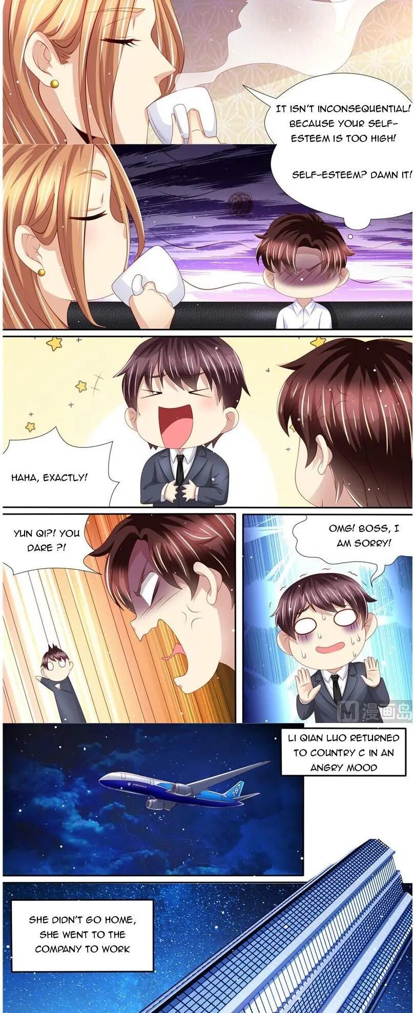 An Exorbitant Wife Chapter 228 - page 6