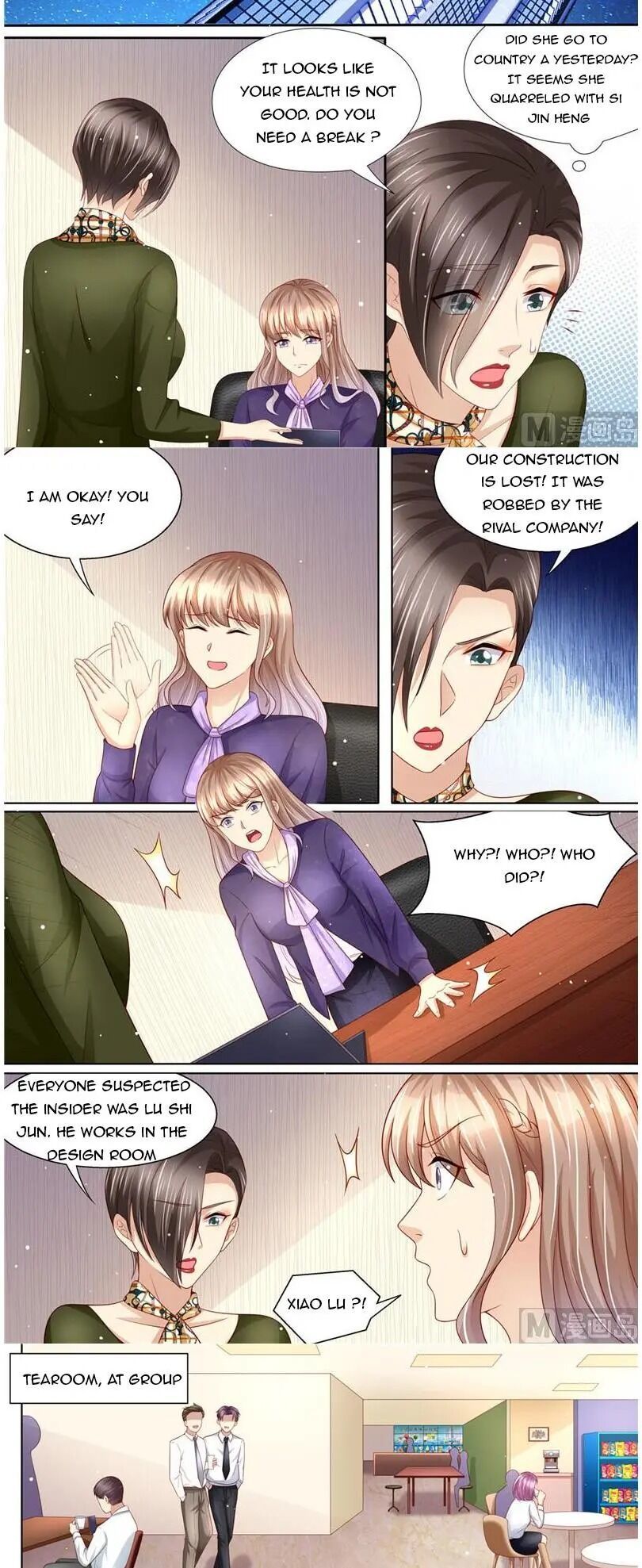 An Exorbitant Wife Chapter 228 - page 7