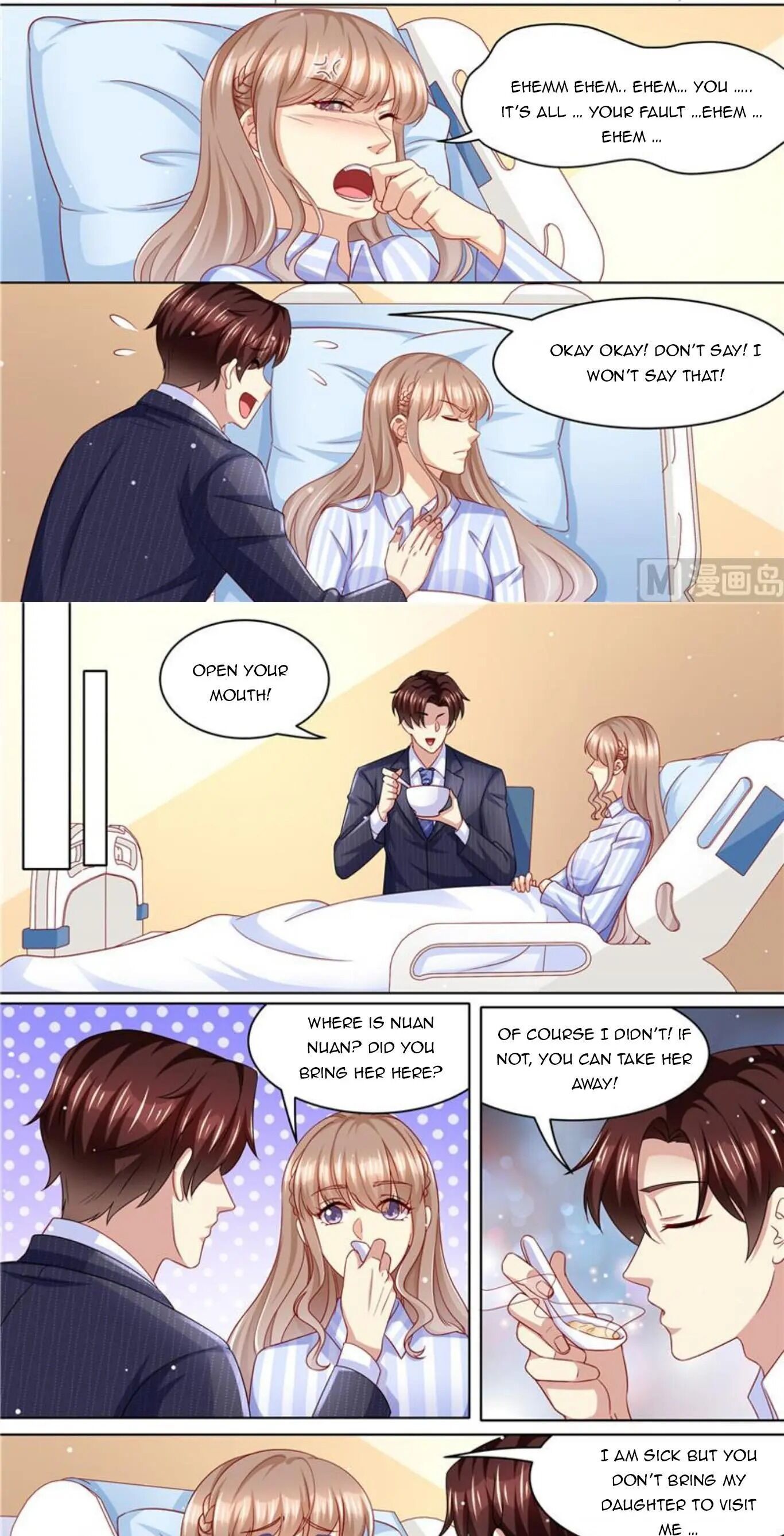 An Exorbitant Wife Chapter 230 - page 5