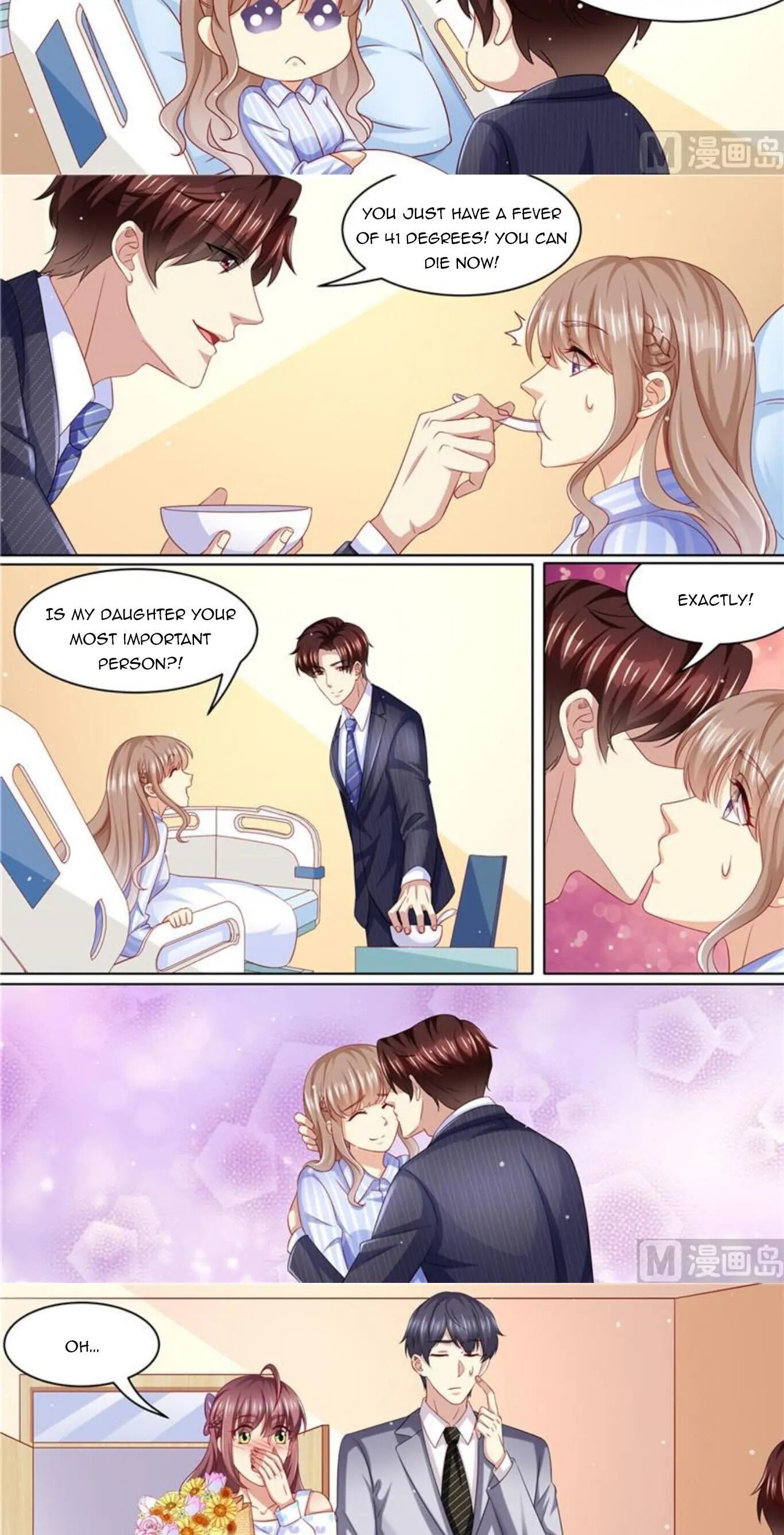 An Exorbitant Wife Chapter 230 - page 6
