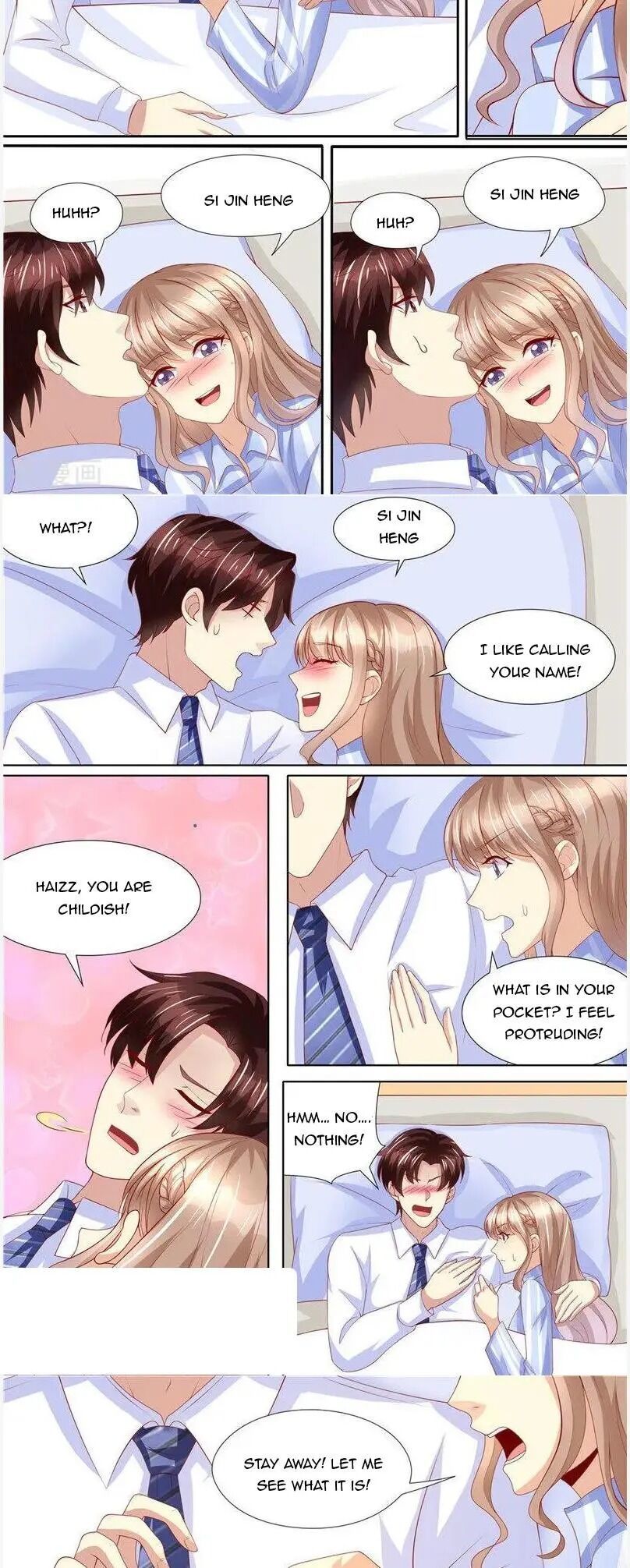 An Exorbitant Wife Chapter 231 - page 3