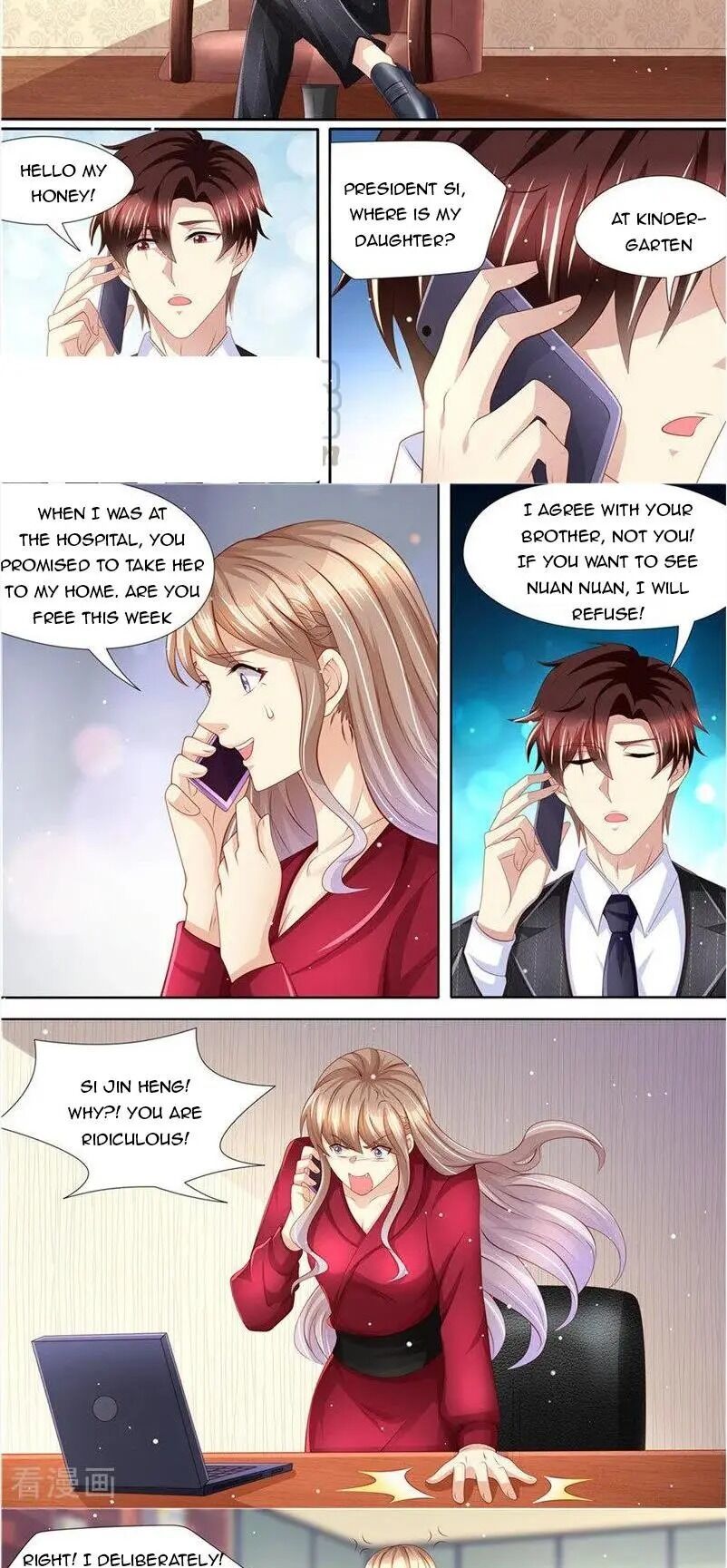An Exorbitant Wife Chapter 232 - page 6