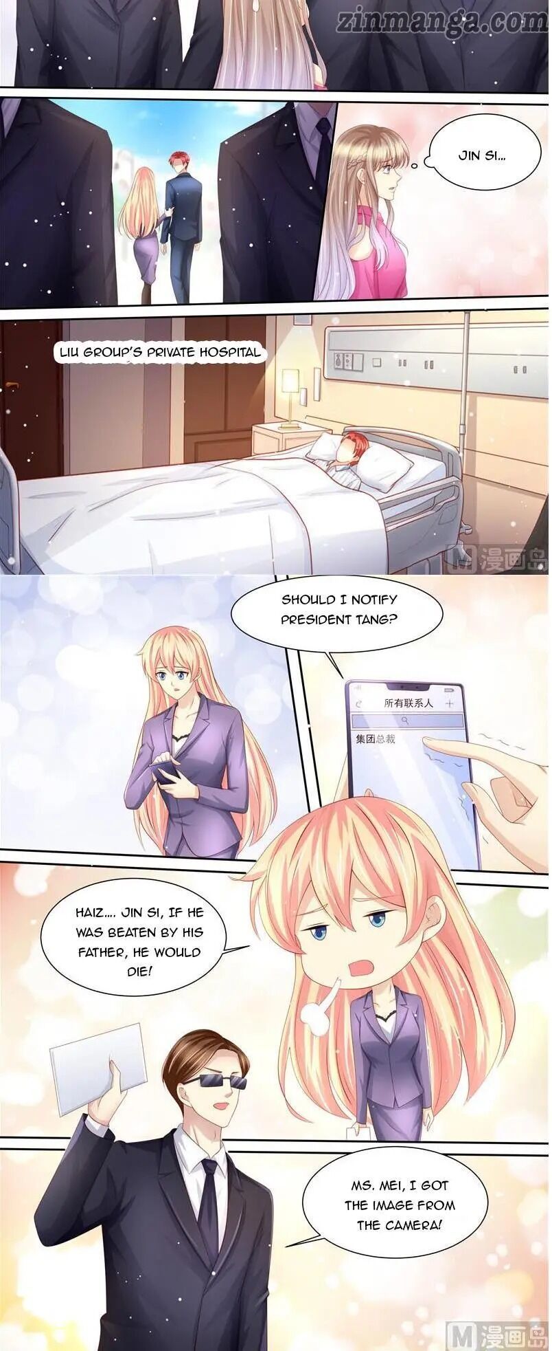 An Exorbitant Wife Chapter 210 - page 8