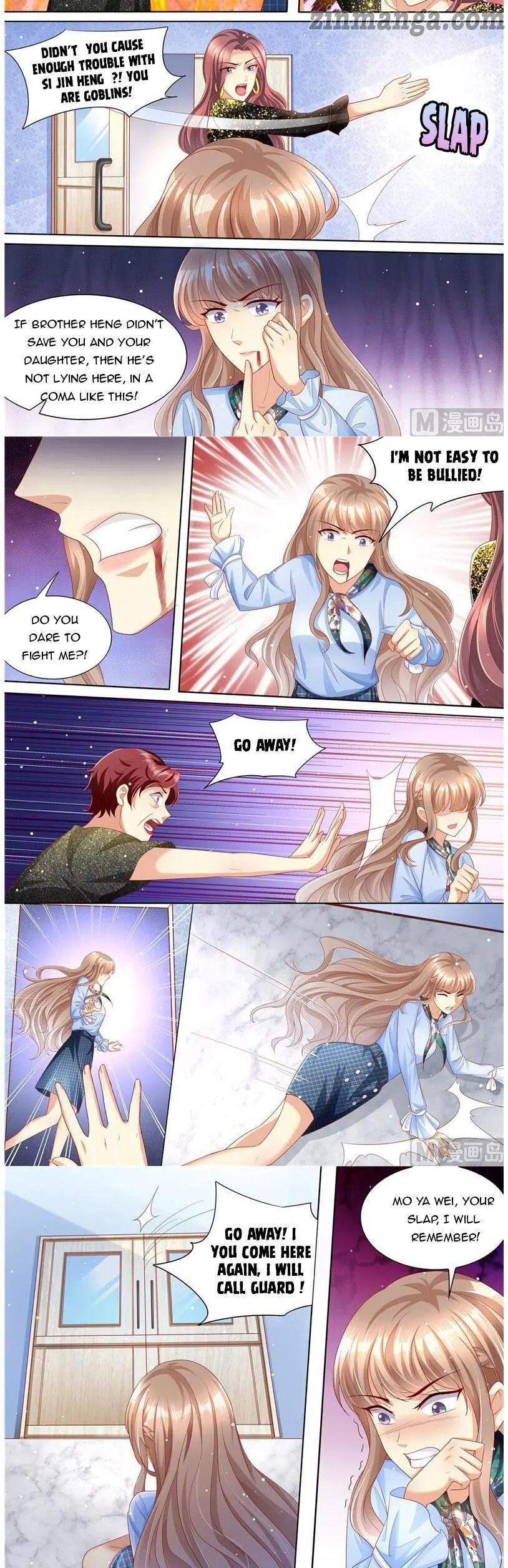 An Exorbitant Wife Chapter 186 - page 5