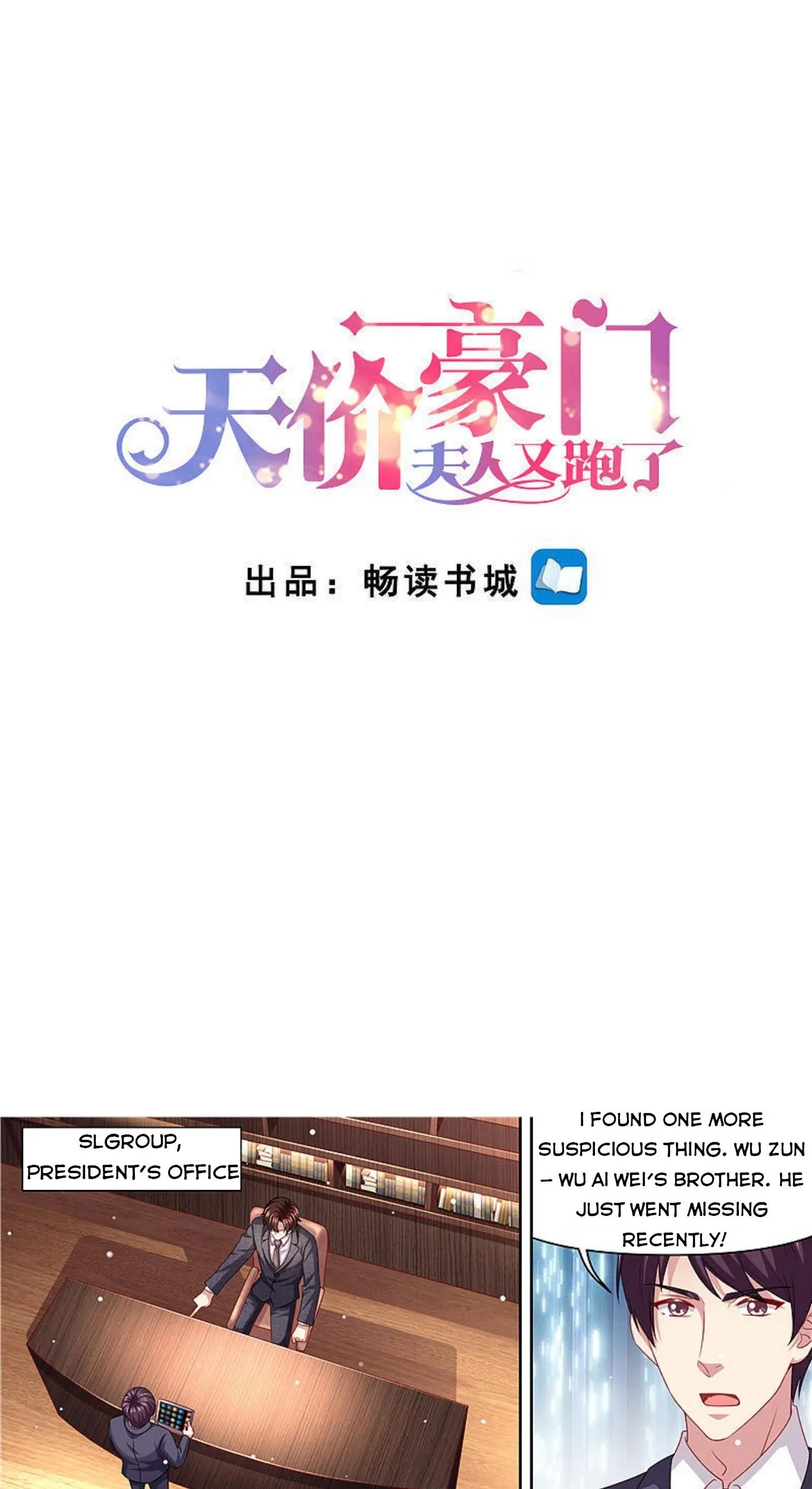 An Exorbitant Wife Chapter 289 - page 1