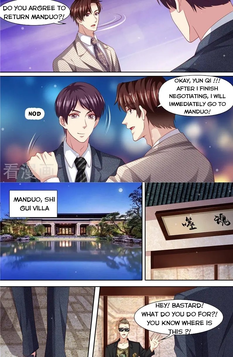 An Exorbitant Wife Chapter 299 - page 6