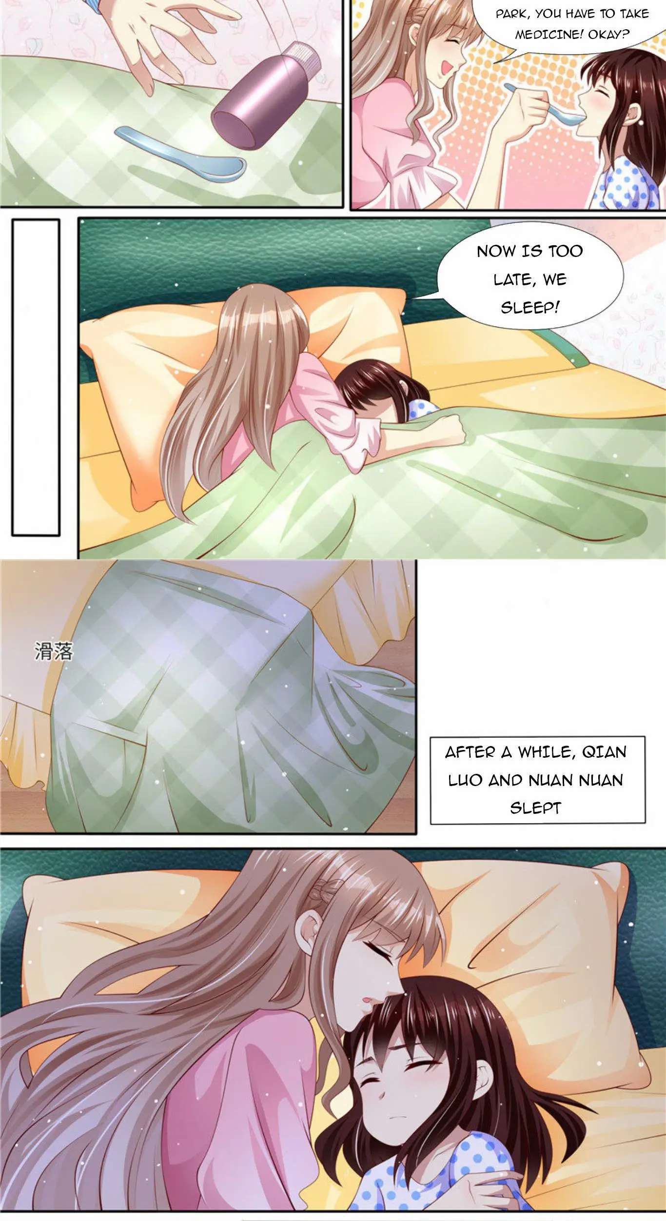 An Exorbitant Wife Chapter 262 - page 9