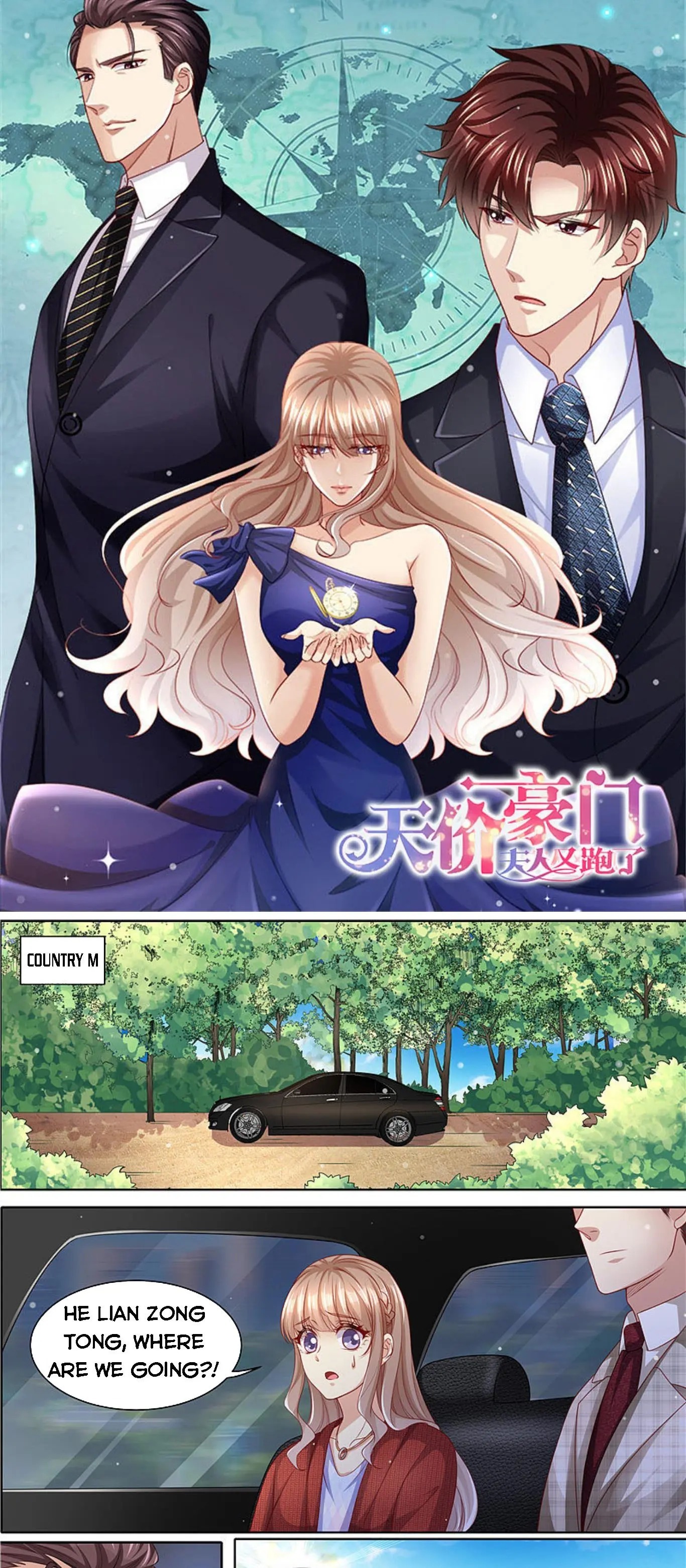 An Exorbitant Wife Chapter 293 - page 1