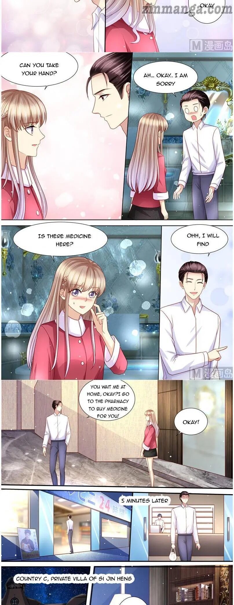 An Exorbitant Wife Chapter 202 - page 6