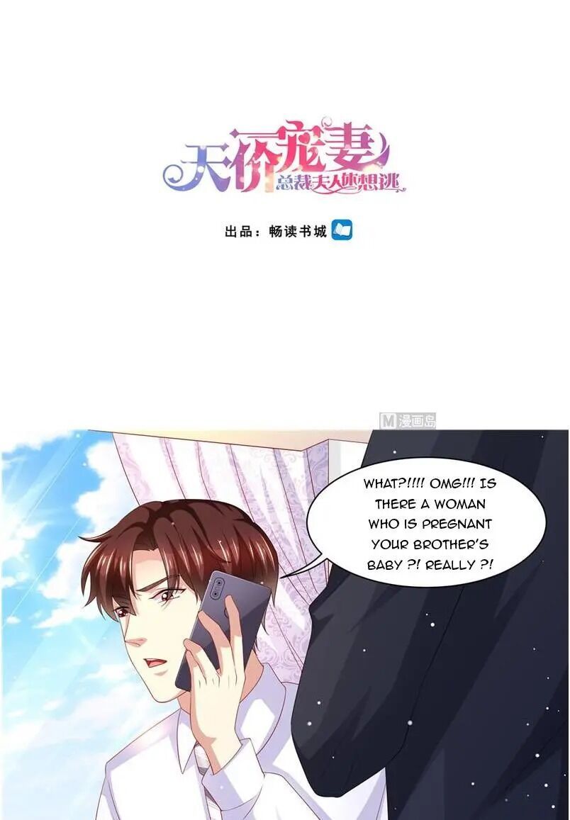 An Exorbitant Wife Chapter 239 - page 1