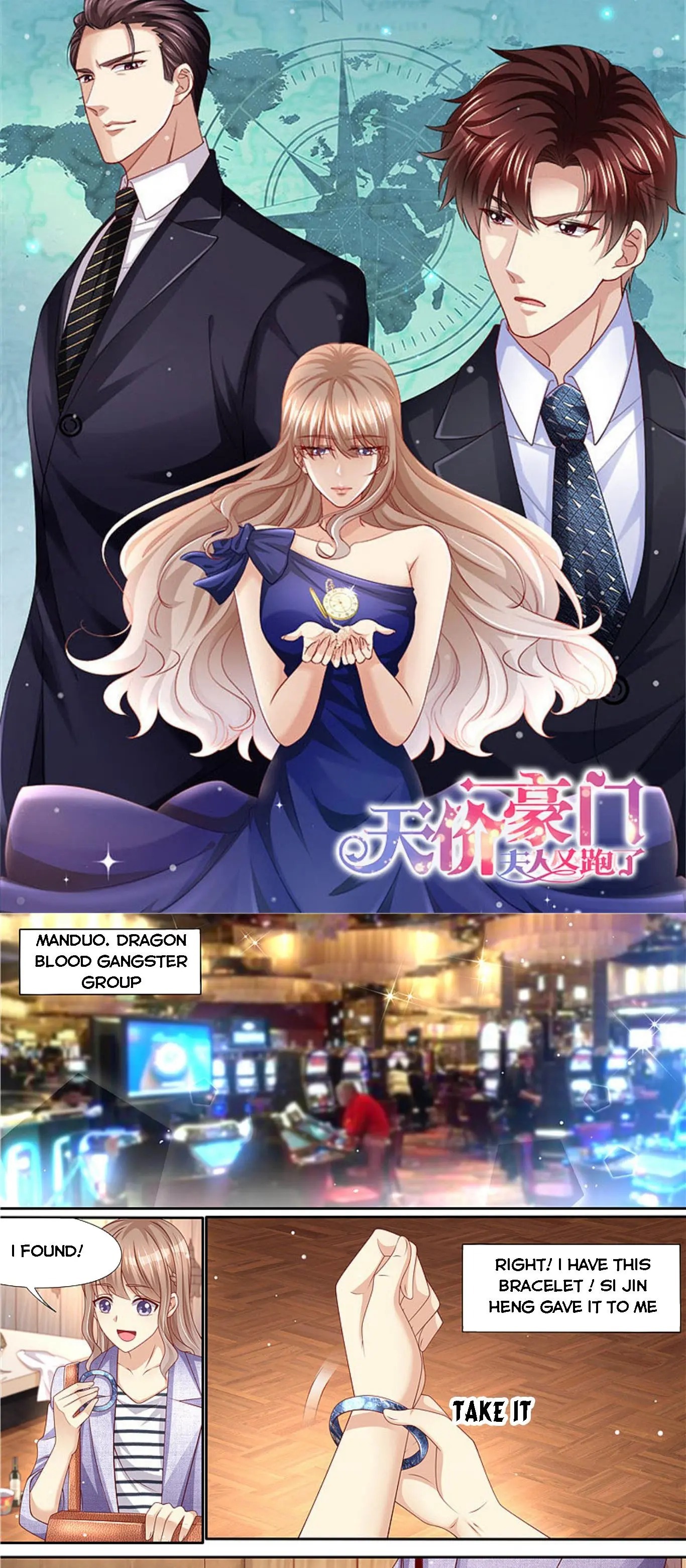 An Exorbitant Wife Chapter 298 - page 1