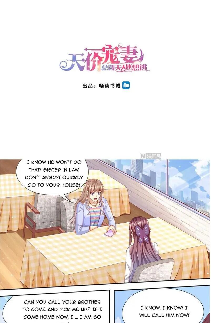 An Exorbitant Wife Chapter 240 - page 1