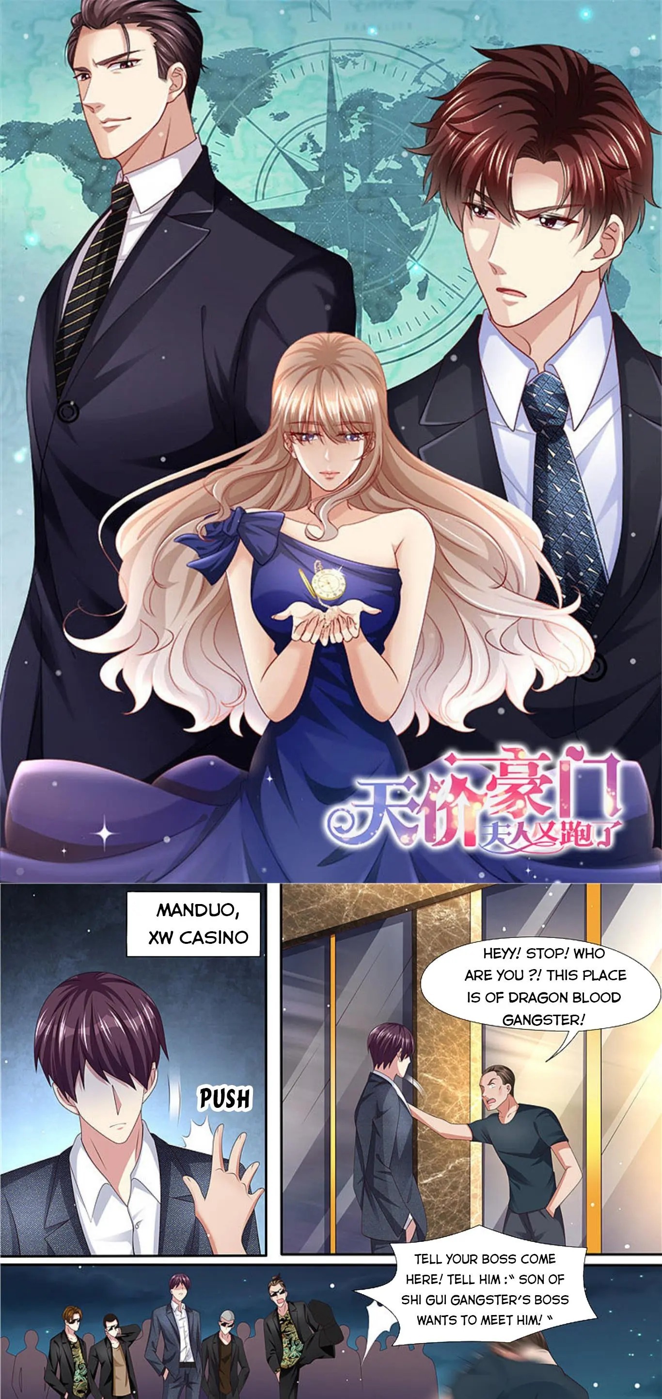 An Exorbitant Wife Chapter 300 - page 1