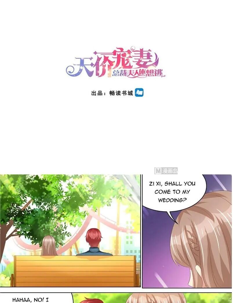 An Exorbitant Wife Chapter 241 - page 1