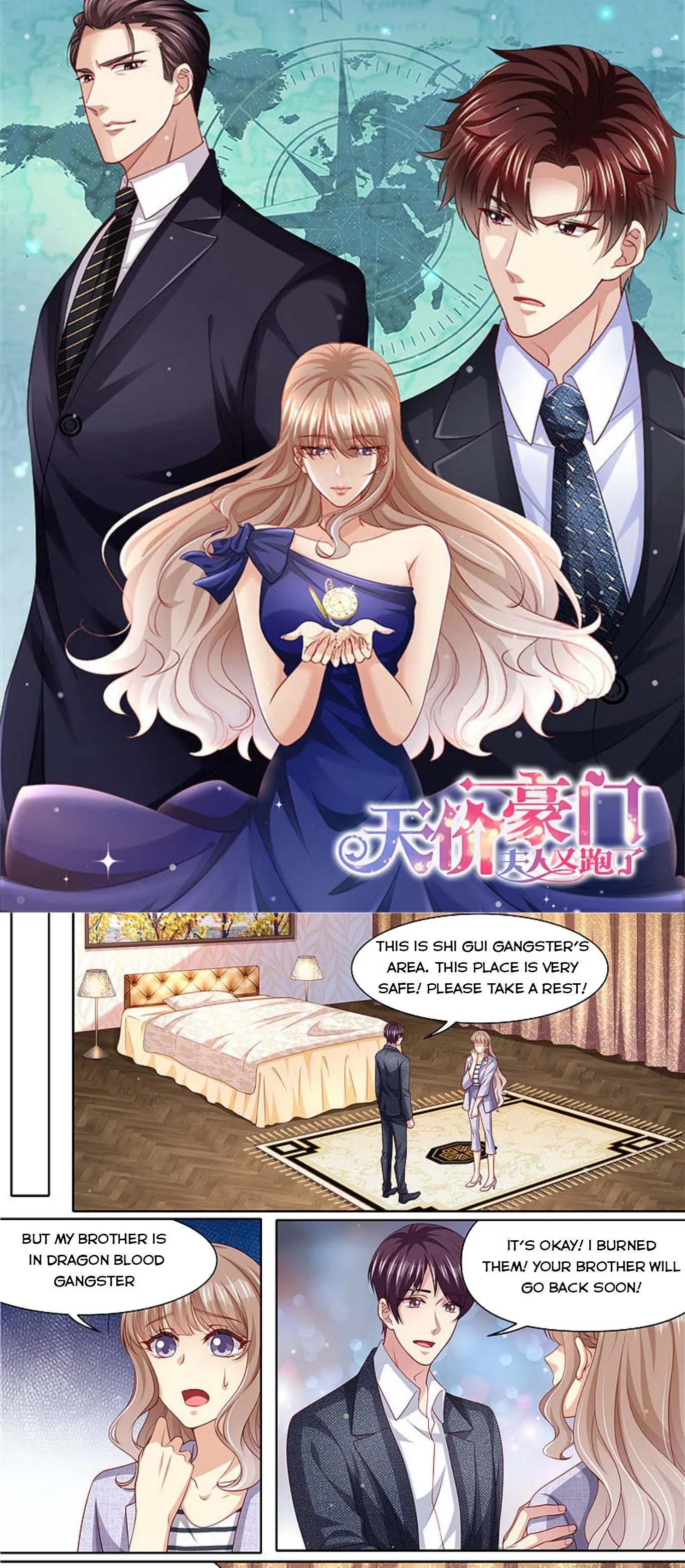 An Exorbitant Wife Chapter 301 - page 1