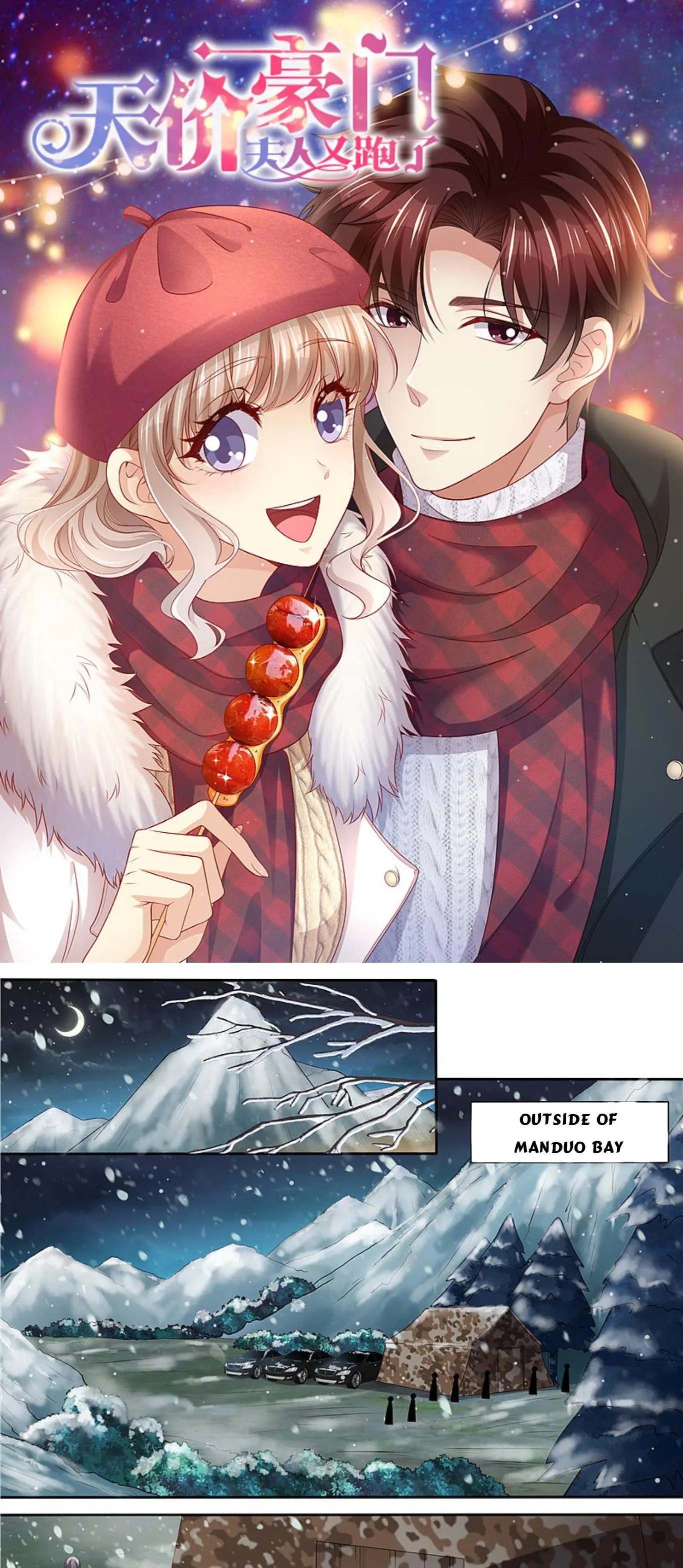 An Exorbitant Wife Chapter 305 - page 1