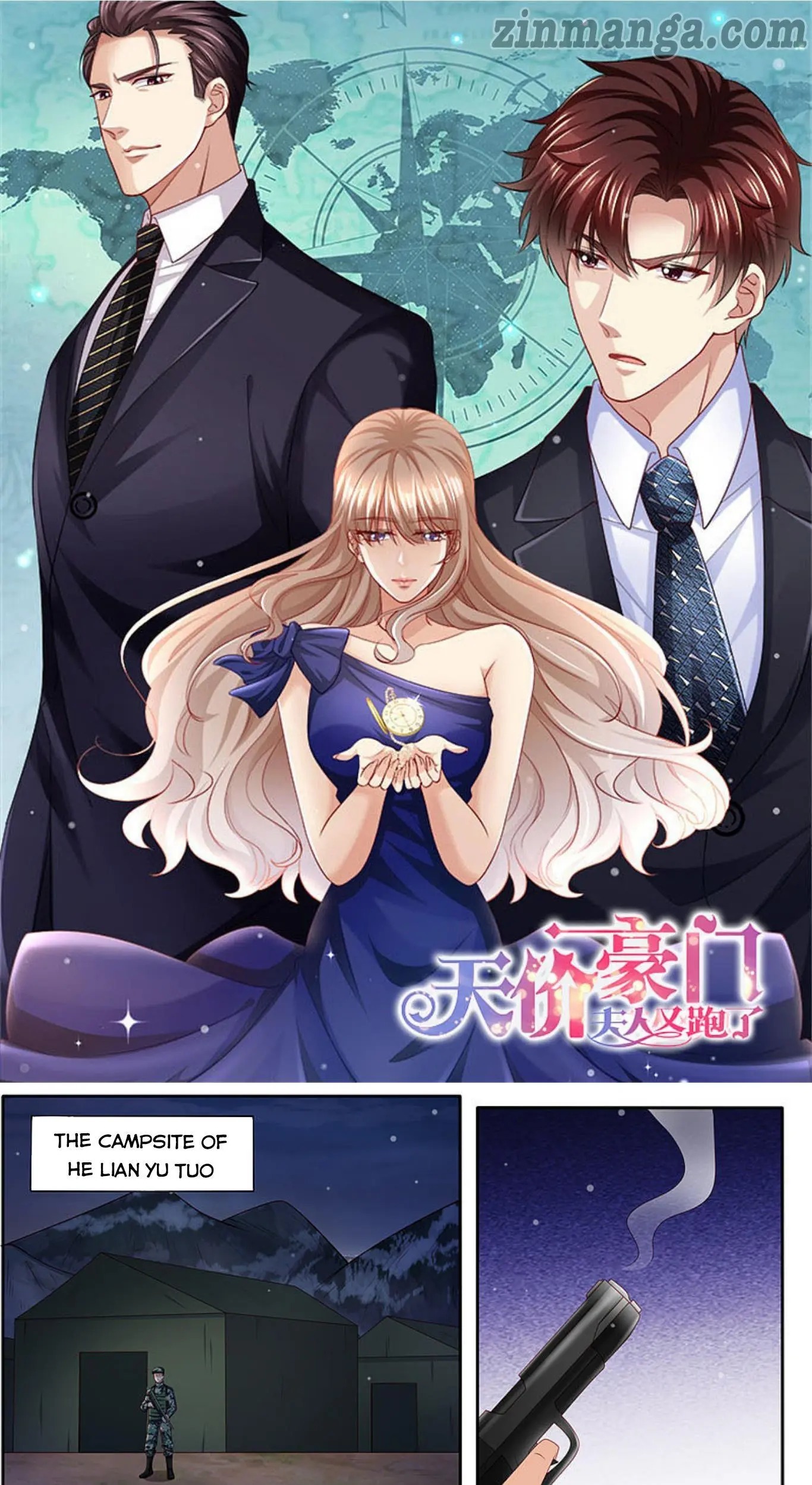 An Exorbitant Wife Chapter 306 - page 1
