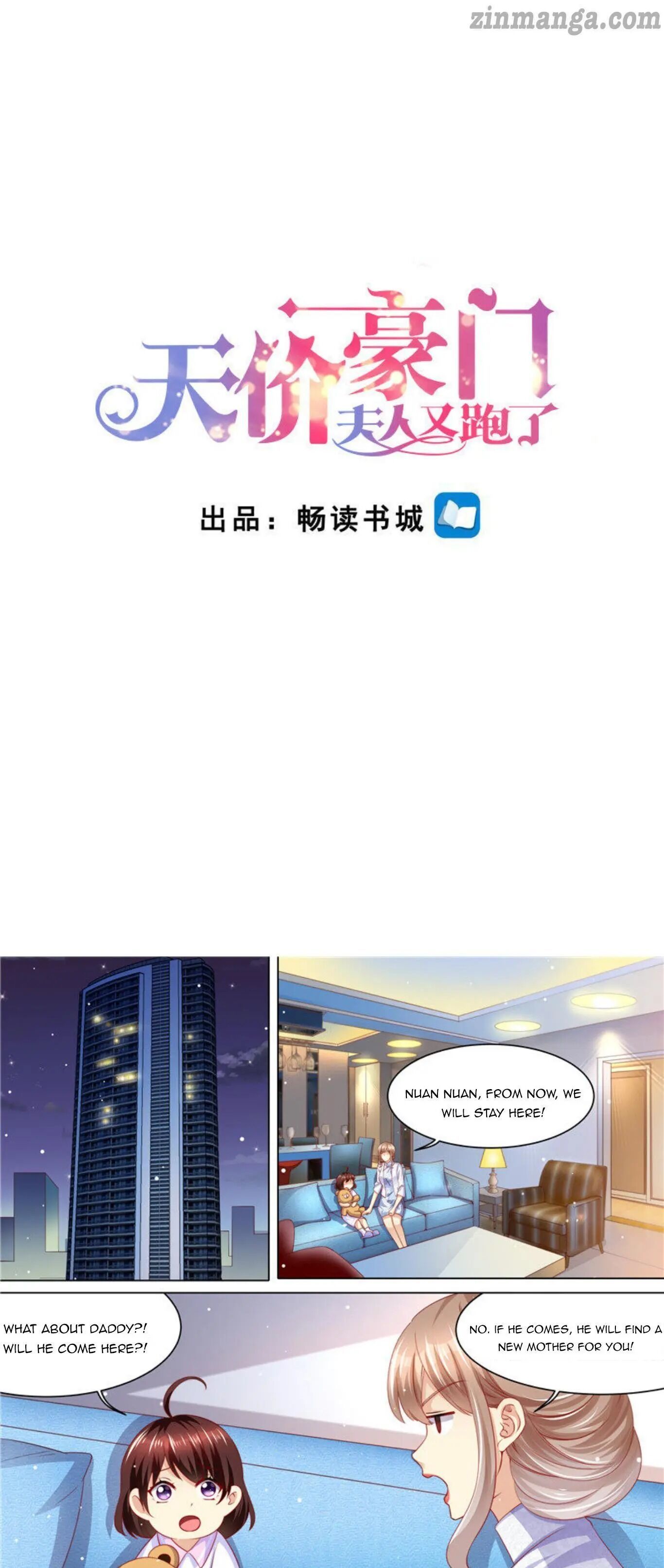 An Exorbitant Wife Chapter 249 - page 1