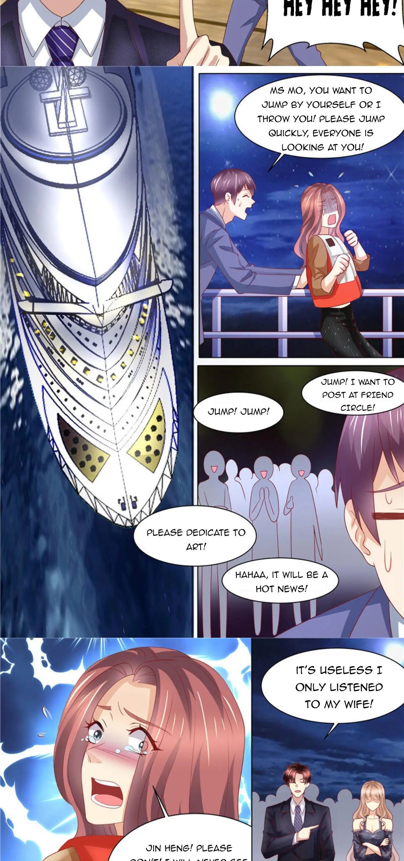 An Exorbitant Wife Chapter 251 - page 7