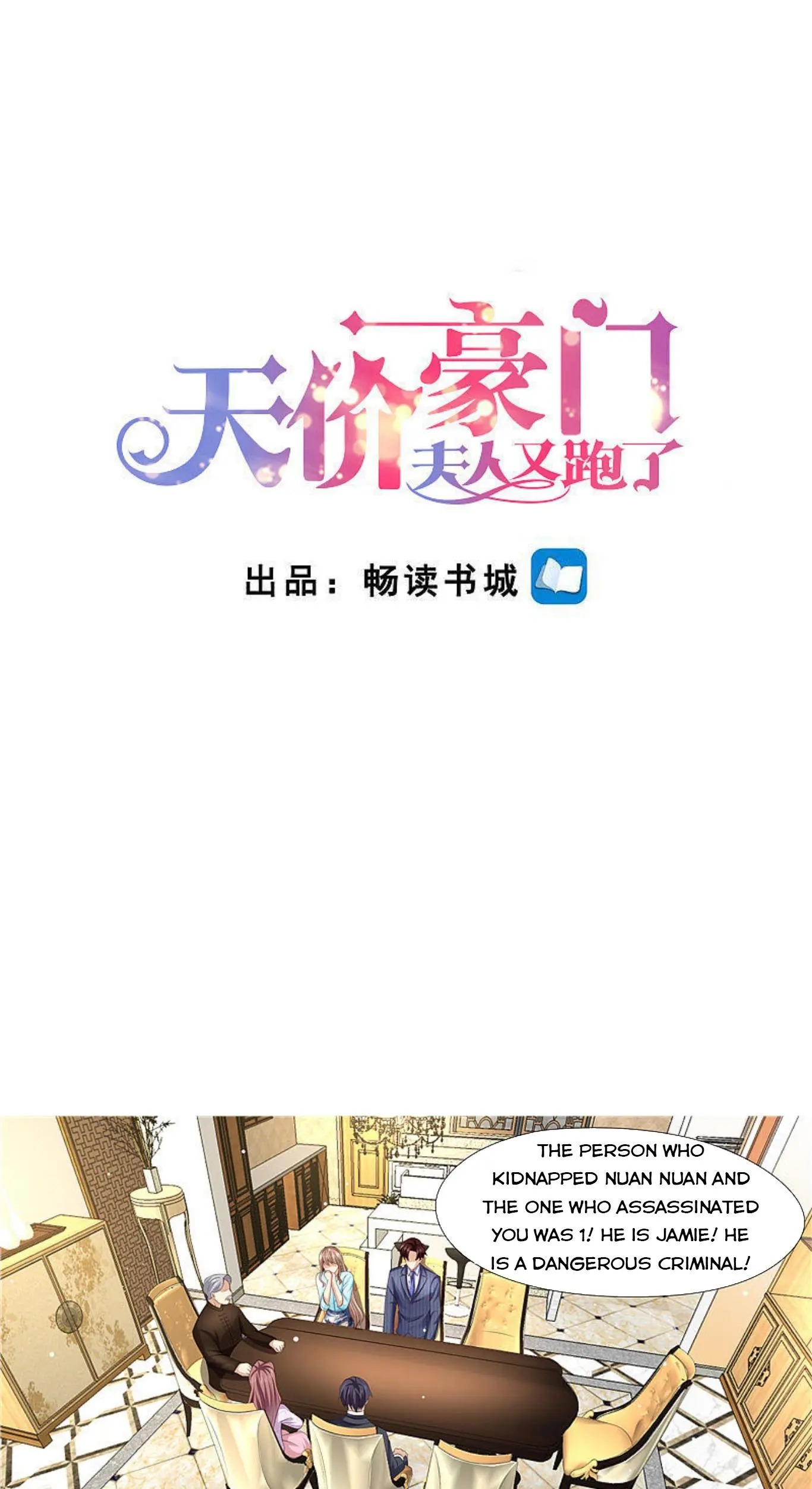 An Exorbitant Wife Chapter 290 - page 1