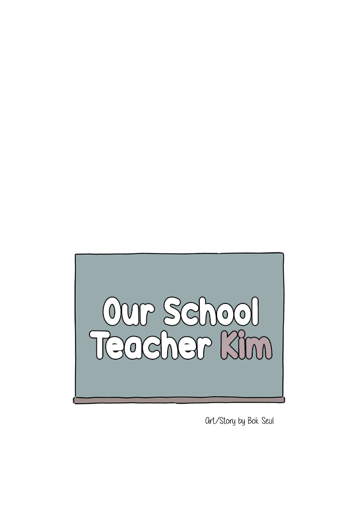 Our School Teacher Kim Chapter 21 - page 1