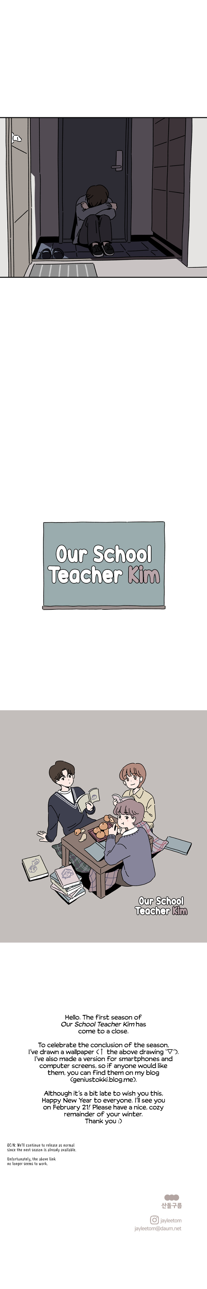 Our School Teacher Kim Chapter 21 - page 9