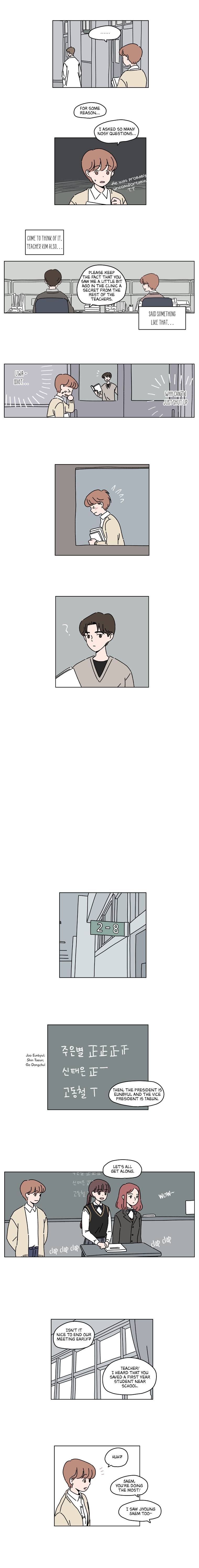 Our School Teacher Kim Chapter 6 - page 5