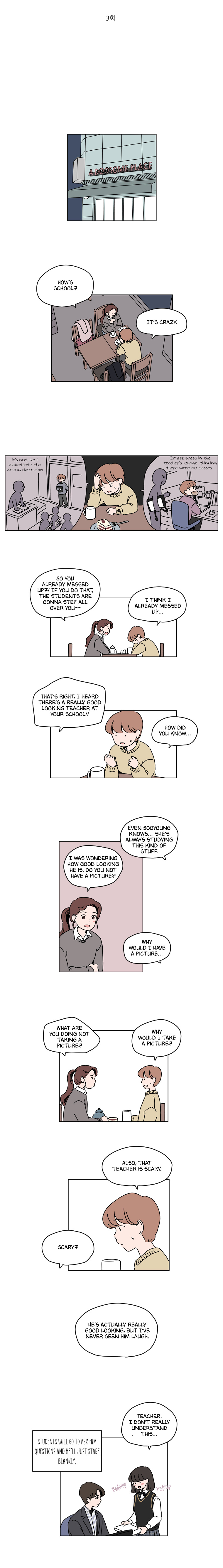 Our School Teacher Kim Chapter 3 - page 3