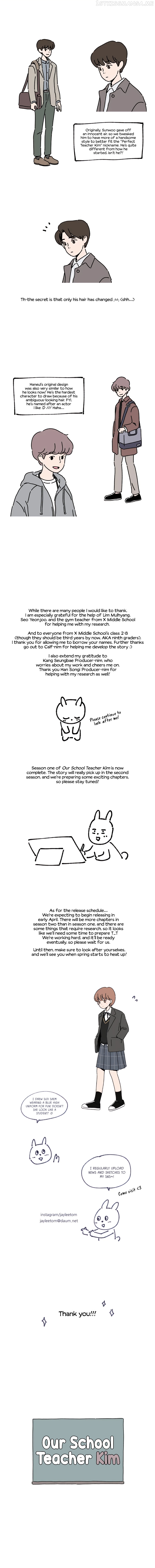 Our School Teacher Kim Chapter 21.1 - page 2