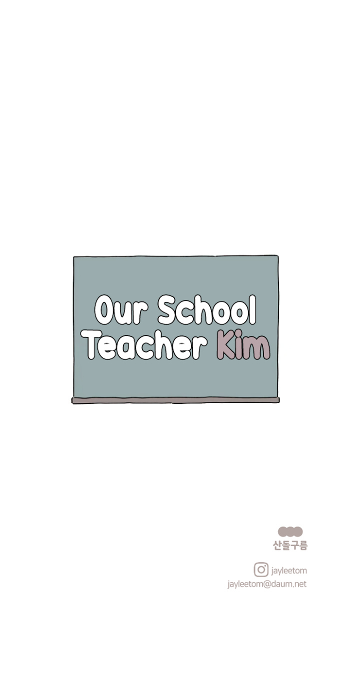 Our School Teacher Kim Chapter 20 - page 13