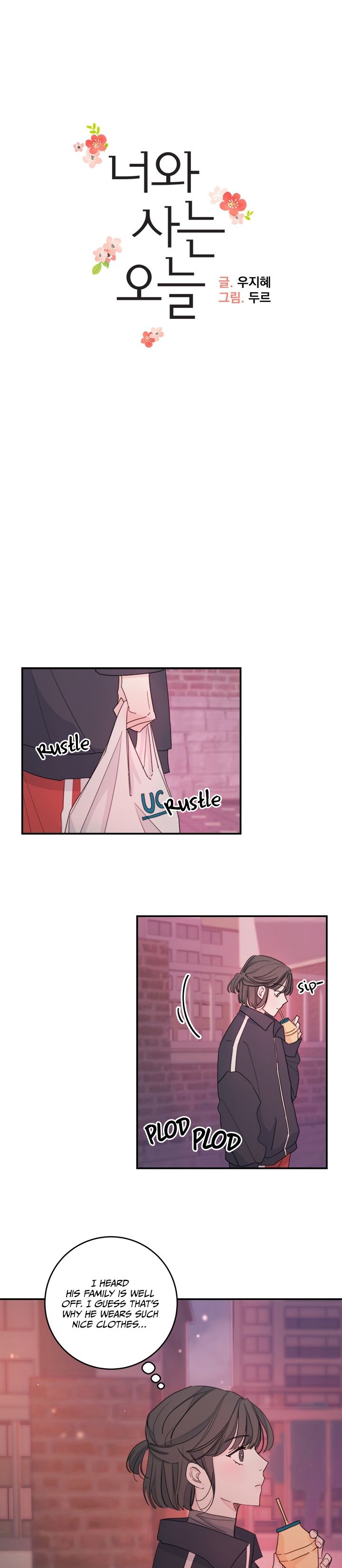 Today Living With You Chapter 6 - page 2