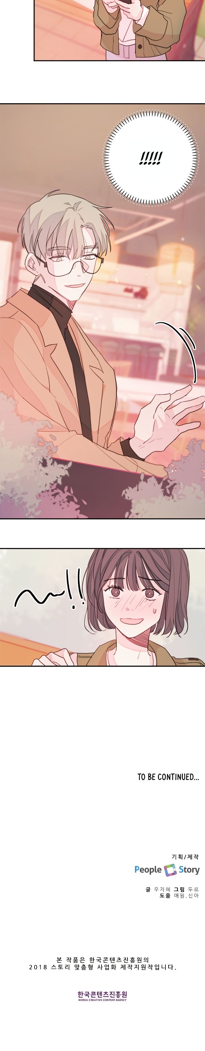 Today Living With You Chapter 7 - page 11
